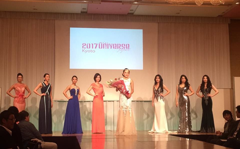 【2017 Miss universe Japan 京都事務局　メンタルトレーニング〜ミスコン・モデル限定〜】のアイキャッチ画像